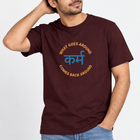 Karma Men's T-Shirt — view 4
